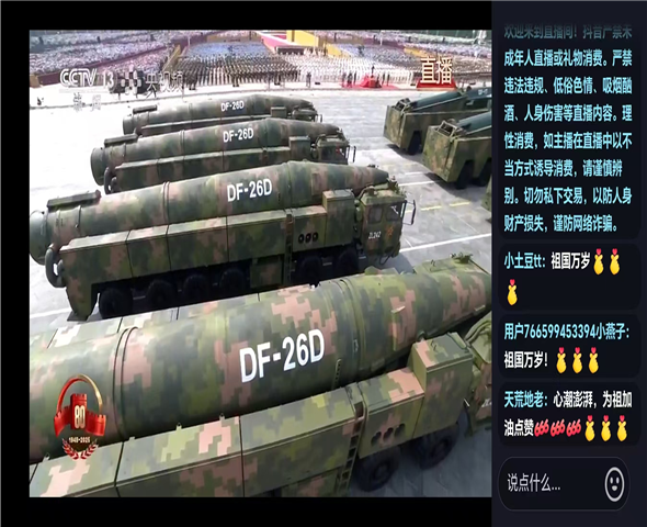 东莞车辆迷彩漆喷涂